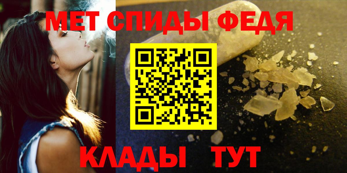 АМФЕТАМИН 97% Азов