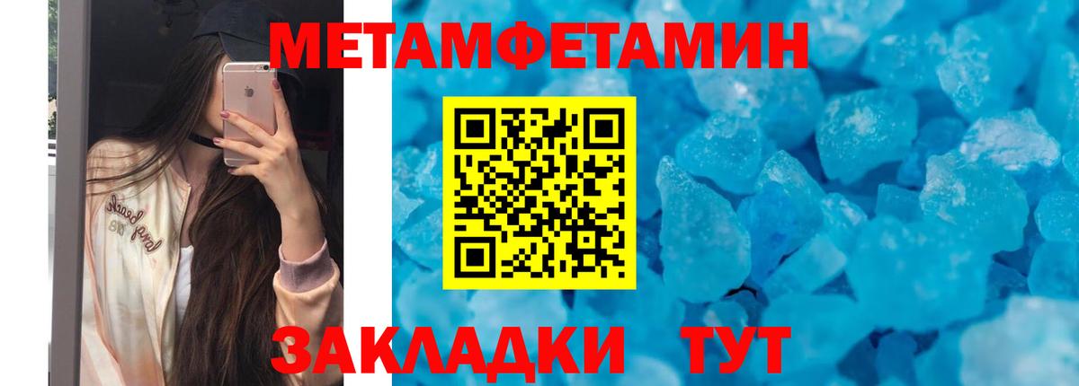 Amphetamine 98%  Вход с VPN  Amphetamine  Азов 