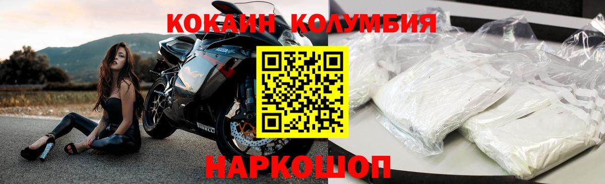 COCAIN FishScale Азов