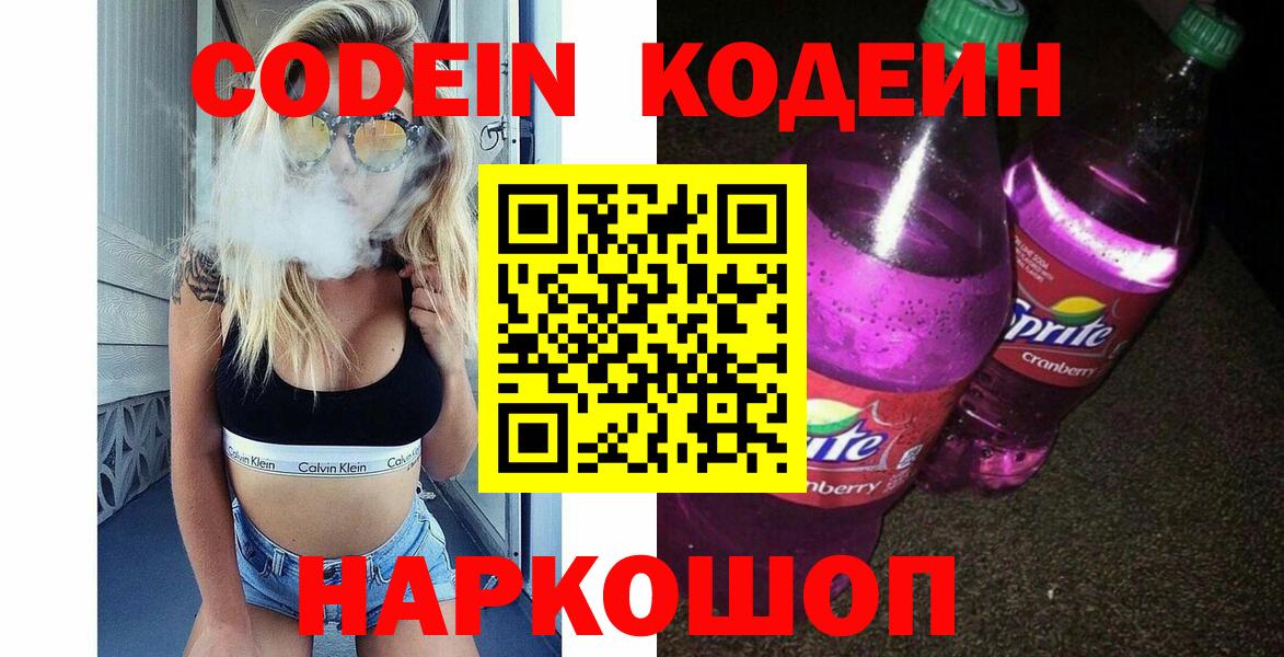 Мефедрон кристаллы  Азов  МЕТАМФЕТАМИН  ГАШ  Лсд 25  Вход с VPN  Бошки Шишки  A PVP СОЛЬ кристаллы  ГАШИШ 