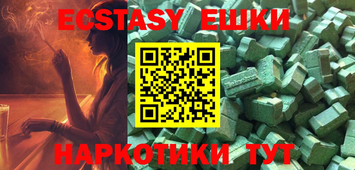 Экстази DUBAI  ЭКСТАЗИ  Вход с VPN  Азов  ЭКСТАЗИ XTC 
