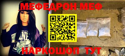 МДПВ Краснокаменск