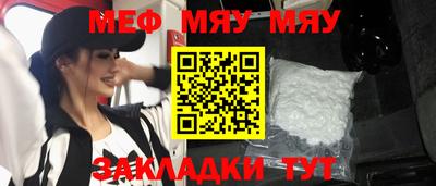 молекула духа Комсомольск-на-Амуре