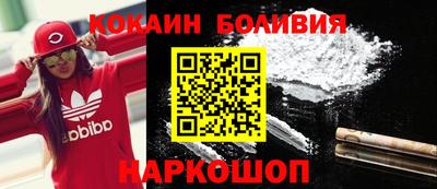 молекула духа Комсомольск-на-Амуре