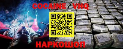 молекула духа Комсомольск-на-Амуре