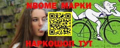 МДМА Конаково