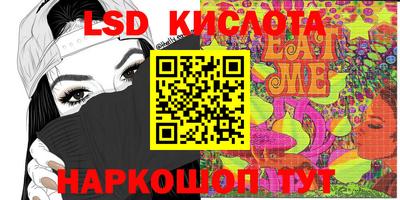 ALPHA-PVP Коммунар
