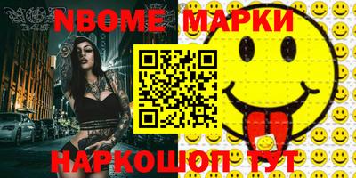 МДМА Конаково