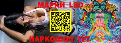 молекула духа Комсомольск-на-Амуре