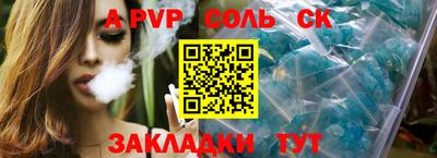 МДМА Конаково