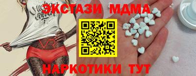 молекула духа Комсомольск-на-Амуре