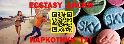 ALPHA-PVP Коммунар