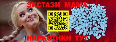 молекула духа Комсомольск-на-Амуре