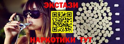 МДМА Конаково