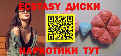 молекула духа Комсомольск-на-Амуре