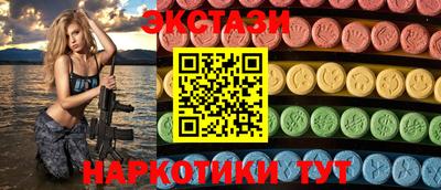 МДМА Конаково