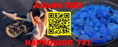 молекула духа Комсомольск-на-Амуре