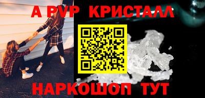 ALPHA-PVP Коммунар