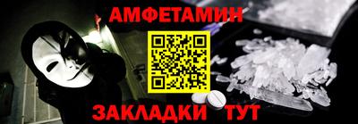 МДМА Конаково