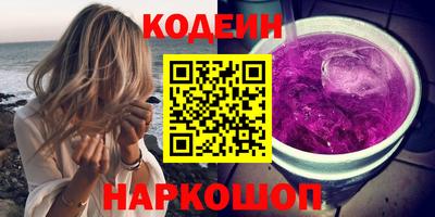 молекула духа Комсомольск-на-Амуре