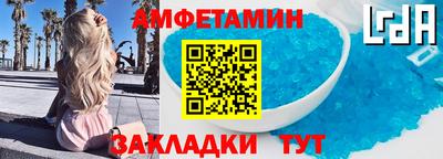 молекула духа Комсомольск-на-Амуре