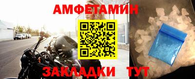 спайс Краснодар