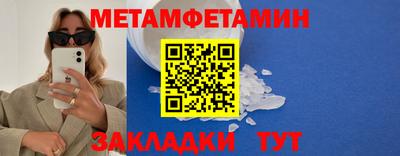 ALPHA-PVP Коммунар