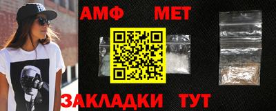 спайс Краснодар