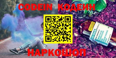 молекула духа Комсомольск-на-Амуре