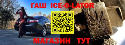 МДМА Конаково