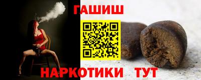 молекула духа Комсомольск-на-Амуре