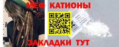 молекула духа Комсомольск-на-Амуре