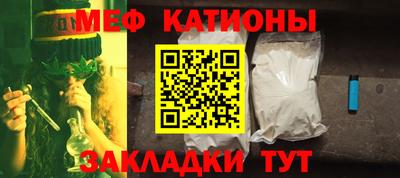 молекула духа Комсомольск-на-Амуре