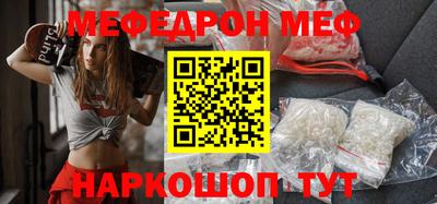 МДМА Конаково