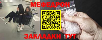 молекула духа Комсомольск-на-Амуре