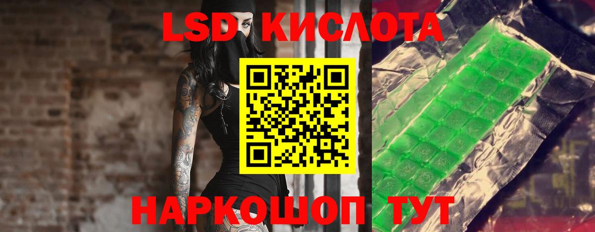 Азов  Лсд 25 экстази кислота  МЕГА ССЫЛКА  Вход с VPN  LSD-25 экстази кислота 