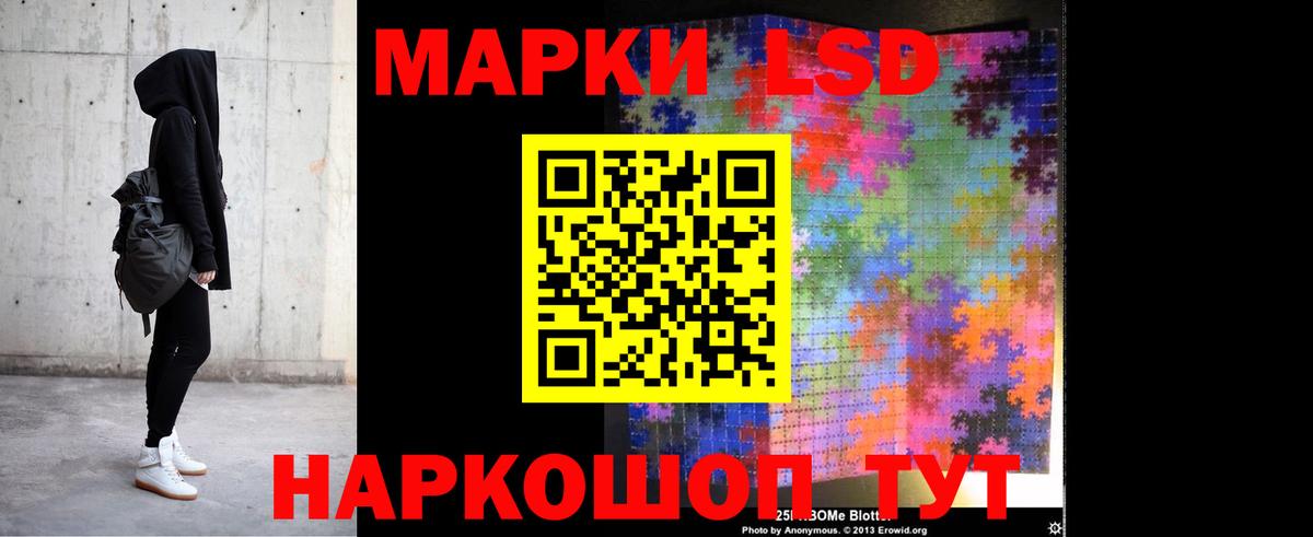 ЛСД экстази ecstasy Азов