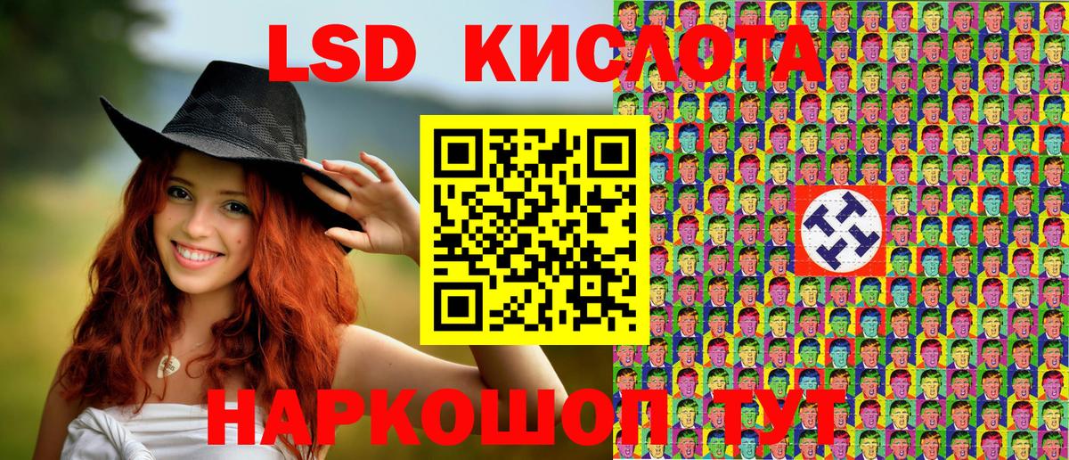 Марки 25I-NBOMe 1,5мг  Марки 25I-NBOMe 1,5мг  Вход с VPN  Азов 
