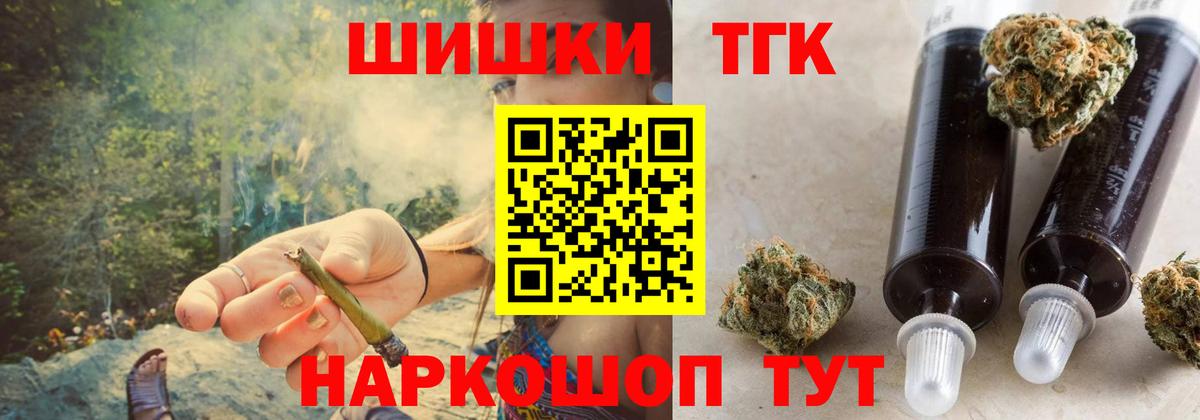 МАРИХУАНА гибрид Азов